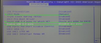 zsus p4 c612 port usb 3.0 repair error xHCI X99 bios