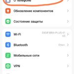 Redmi Note 13 Xiaomi Hyper OS - включаем отладку по usb
