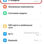 Remove Bloatware from Xiaomi Devices on MIUI 14 - Redmi Note 10 Pro & Note 13 HyperOS