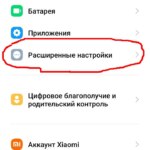 Remove Bloatware from Xiaomi Devices on MIUI 14 - Redmi Note 10 Pro & Note 13 HyperOS