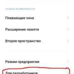 Remove Bloatware from Xiaomi Devices on MIUI 14 - Redmi Note 10 Pro & Note 13 HyperOS