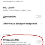 Remove Bloatware from Xiaomi Devices on MIUI 14 - Redmi Note 10 Pro & Note 13 HyperOS
