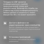 Remove Bloatware from Xiaomi Devices on MIUI 14 - Redmi Note 10 Pro & Note 13 HyperOS