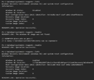 Как исправить ошибку 0x80070643 при обновлении Windows KB5034441
